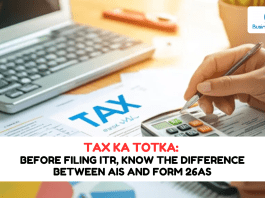 Tax Ka Totka: Before filing ITR, know the difference between AIS and Form 26AS