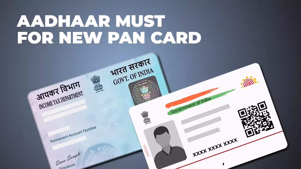 PAN Card New Rules: Aadhar card is necessary to get a PAN card, new rules have become very strict