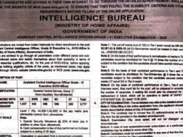 IB Recruitment 2025: Golden opportunity to become an intelligence officer in IB, recruitment for 3717 posts, will get good salary