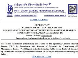 IBPS PO Recruitment 2025