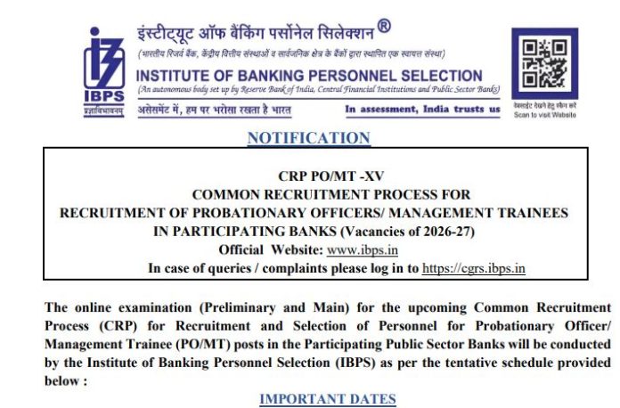IBPS PO Recruitment 2025
