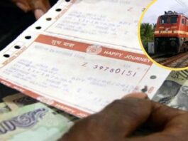 Indian Railways Reservation Rule : You can get cancelled ticket refund after become chart preparation also, IRCTC told ways