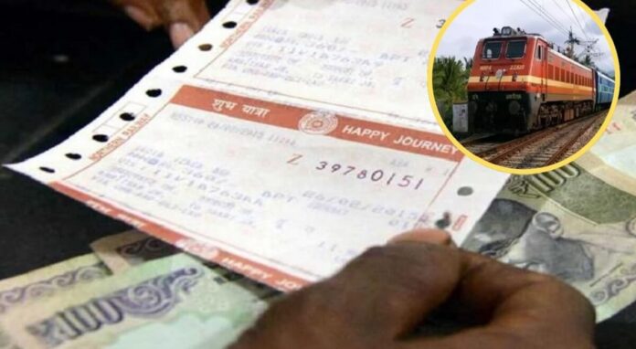 Indian Railways Reservation Rule : You can get cancelled ticket refund after become chart preparation also, IRCTC told ways