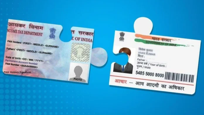 PAN-Aadhar Link: Big news! Only these people can link Aadhaar-PAN till 31 December 2025, check details