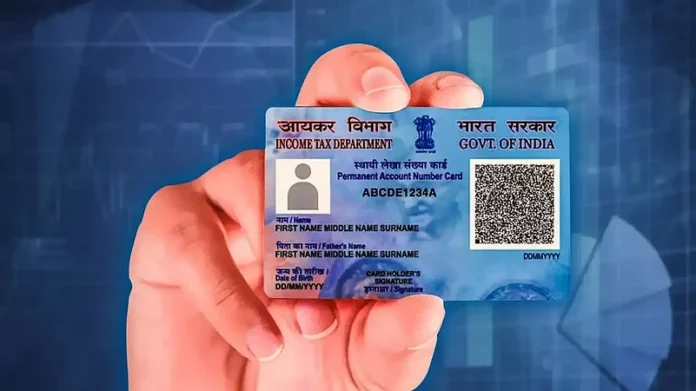PAN Card Holders: These PAN card holders may be fined Rs 10,000, know the reason