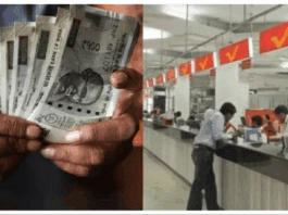 Post Office Senior Citizen Saving Scheme: Invest in this scheme after retirement, you will earn Rs 20500 as interest every month