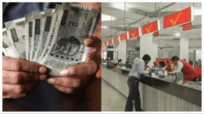 Post Office Senior Citizen Saving Scheme: Invest in this scheme after retirement, you will earn Rs 20500 as interest every month