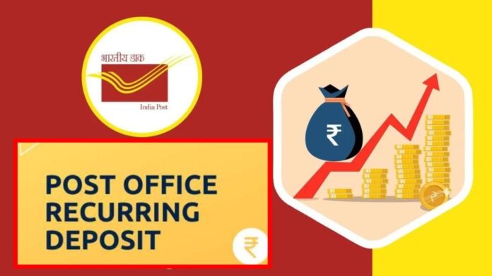 Post Office RD Scheme: You can get more than Rs 5 lakh by investing Rs 3000 per month in Post Office RD, know how?