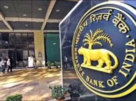 RBI Prepayment Charges! This decision of RBI will put a stop to the arbitrariness of banks, big relief to loan takers