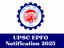EPFO Recruitment 2025: UPSC has released recruitment 230 posts in EPFO, know selection & other details