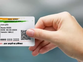 UIDAI New Rule: Child's Aadhaar card will be closed if not updated, UIDAI made a big change in the rules