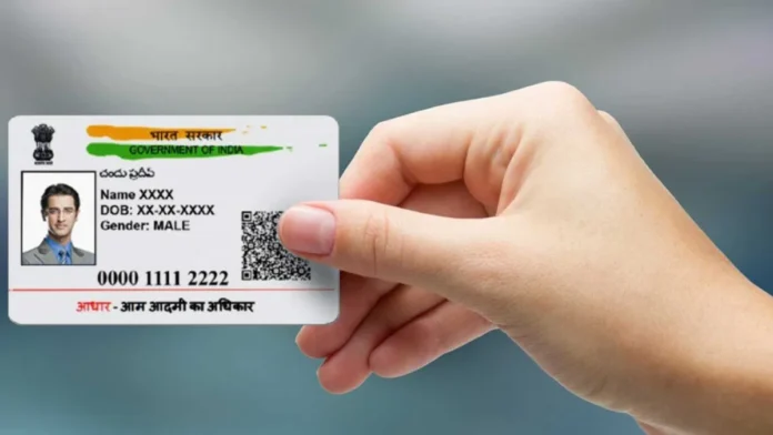 UIDAI New Rule: Child's Aadhaar card will be closed if not updated, UIDAI made a big change in the rules