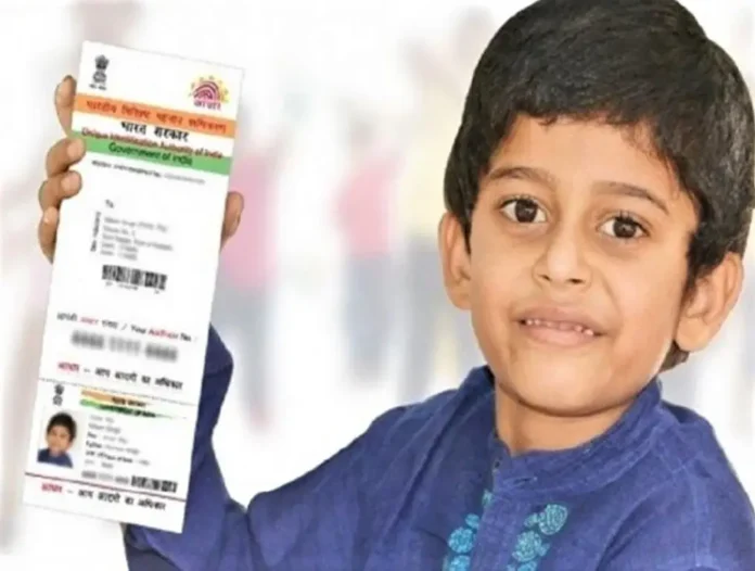 Aadhaar Update: Now child Aadhaar will be updated in school, UIDAI is doing big planning