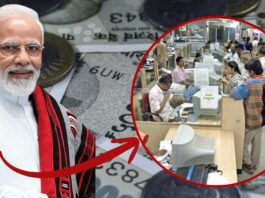 8th Pay Commission: Will Government Bank Employees Benefit Too? Full Details Inside