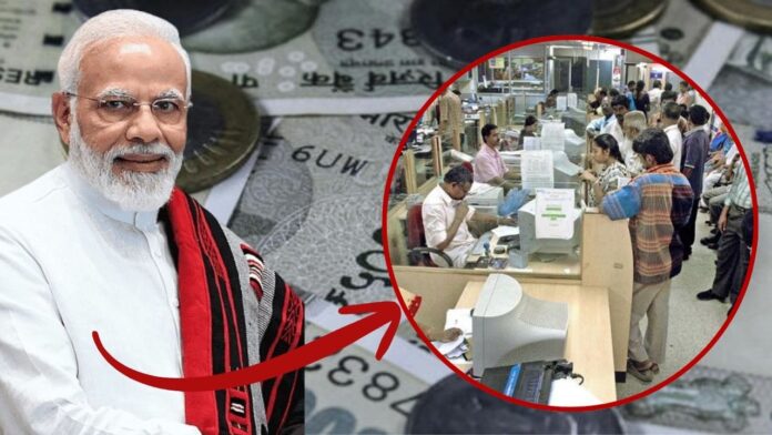 8th Pay Commission: Will Government Bank Employees Benefit Too? Full Details Inside