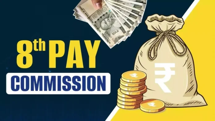 8th Pay Commission: How much salary is expected to increase based on various fitment factors?