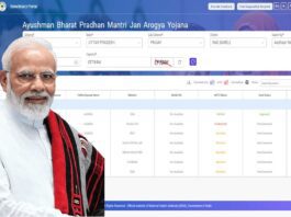 New list of Ayushman Card has been released for all the states including UP Bihar, see this way