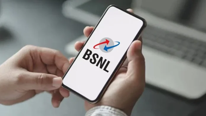 BSNL's 1 rupee offer! You will get 4G data, calls and SMS, that too with a validity of 30 days