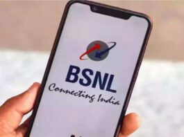 Big shock to BSNL users! Validity of this plan has been reduced, know what has changed