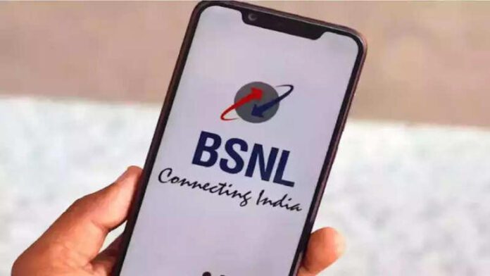 Big shock to BSNL users! Validity of this plan has been reduced, know what has changed