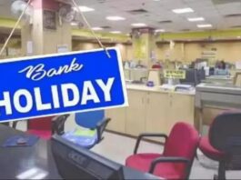 Bank Holiday Tomorrow: Banks will remain closed in these states tomorrow, Know all Details