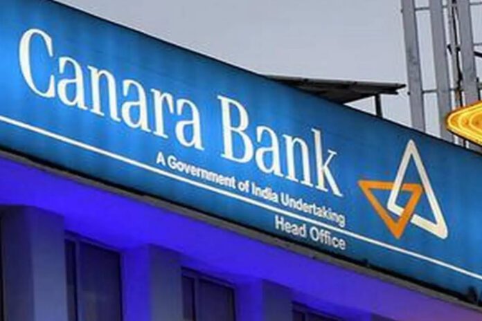 Canara bank has change interest rates on FD, check what's new interest rate now