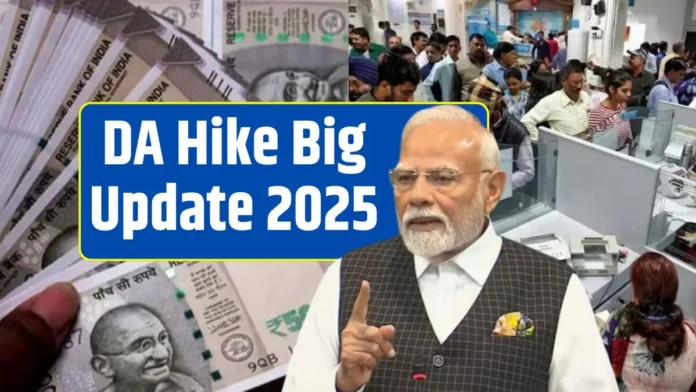 DA Hike Confirmed: Good news for central employees! Dearness allowance will increase by 3% from 1 July 2025, announcement by October