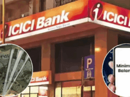 ICICI Bank New Update: Good news! ICICI Bank changed the minimum balance rule again, reduced it from ₹ 50000 to ₹ 15000