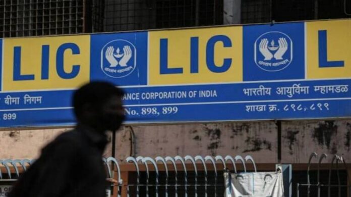 Golden opportunity to restart the closed LIC policy, government company started a special campaign