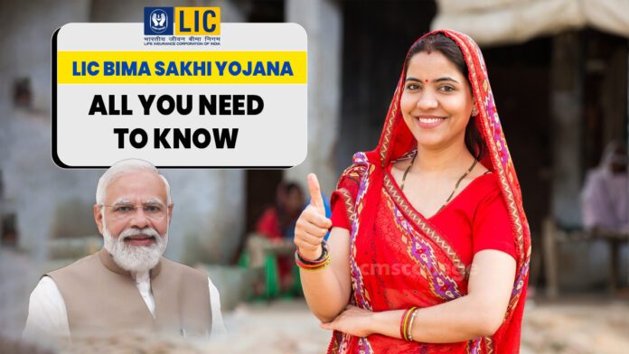 LIC Bima Sakhi Yojana: Women will get 7000 rupees every month, know the details of the scheme here