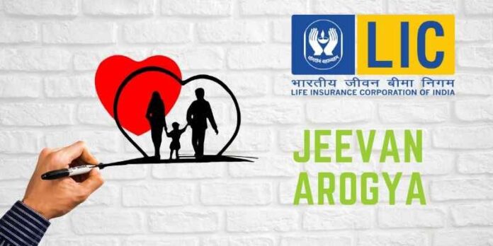 LIC Jeevan Arogya Policy: Complete Medical Coverage for Family – Parents, In-Laws, Spouse & Children