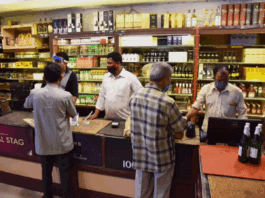 Liquor Shop Payment Rule: No cash for liquor, only online payment will be accepted