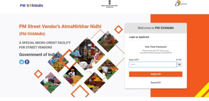 PM SVANidhi Limit Hike: Govt has increased the Loan Limit of PM SVANidhi, Check the new limit here
