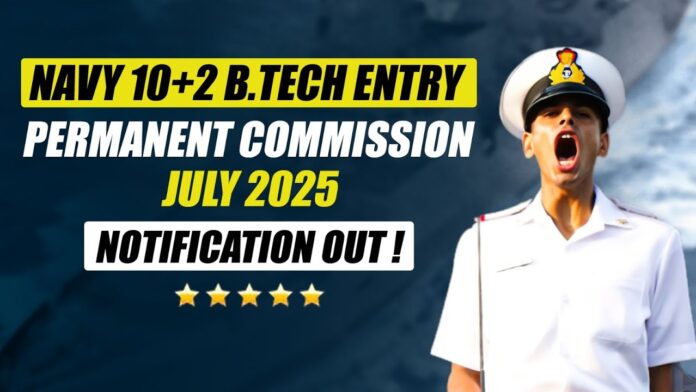 Navy 10+2 Recruitment 2025: Recruitment for 12th pass in Navy, check full details here