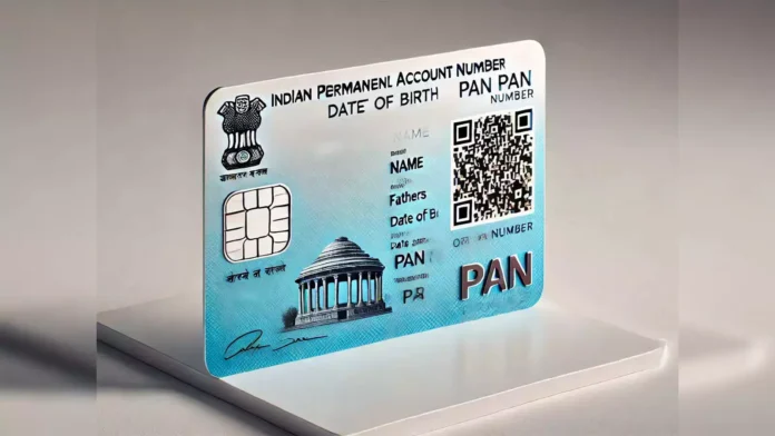 What is PAN 2.0; Know the benefits along with features and step by step process of application