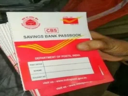 Post Office Scheme: Deposit ₹ 1,00,000 in Post Office and get fixed interest of ₹ 23,508, check details