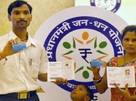 PMJDY Scheme: How Beneficiaries Can Access ₹10,000 Overdraft Facility