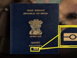 Smart Chip Passports: Step-by-Step Guide to Apply Online for an E-Passport