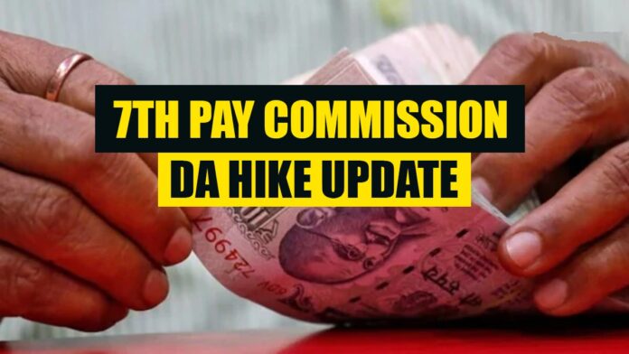 7th Pay Commission: Good News for Govt Employees! Cabinet Meeting to Approve 3% DA Hike Today