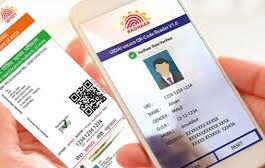 Aadhaar card update: Can you update your mobile number in Aadhaar card online?