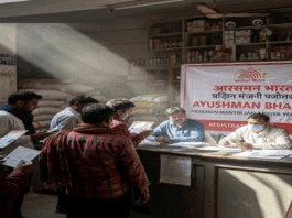 Now Get Your Ayushman Card at Ration Shops – A Special New Scheme Launched in This State