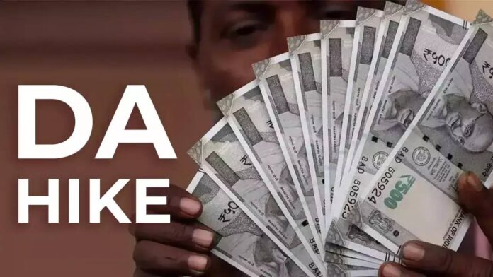 Good news for government employees, DA increased by 11% in this state