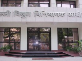 Electricity New Rule: Delhi Electricity Regulatory Commission is Planning to introduce New Rule for Electricity, Check Details Inside