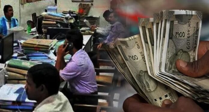 Employees Salary Update