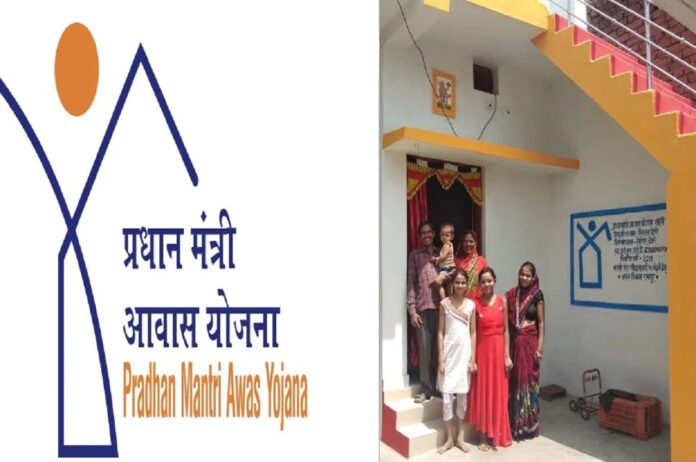 PM Awas Yojana: New update has come regarding Pradhan Mantri Awas Yojana - Check All Details