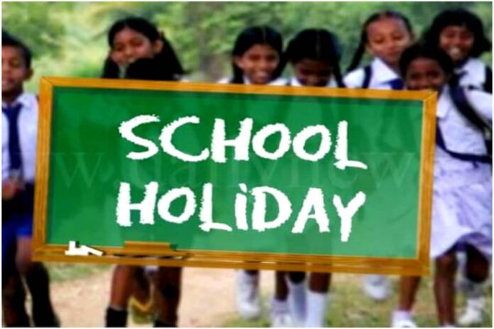 School Holiday: Big Relief For Students..! Schools will remain closed till September 10, DC issues notification