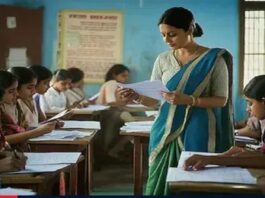 Teacher Bharti Rule: Supreme Court has made TET Mandatory for Teachers to Remain in Service or for Promotion