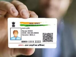 Aadhaar card will only have photo and QR code; UIDAI considering removing name, address, age