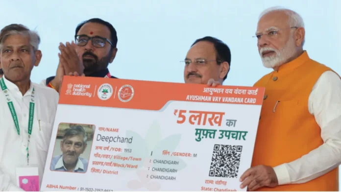 Ayushman Card update : Forget long queues, get an appointment with a phone call