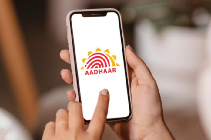 E-Aadhaar App